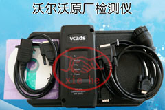 沃尔沃VolvoVCADS Pro检测仪挖掘机卡车诊断刷写仪