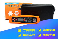 新款多功能测试笔  0-60V 试电笔验电笔